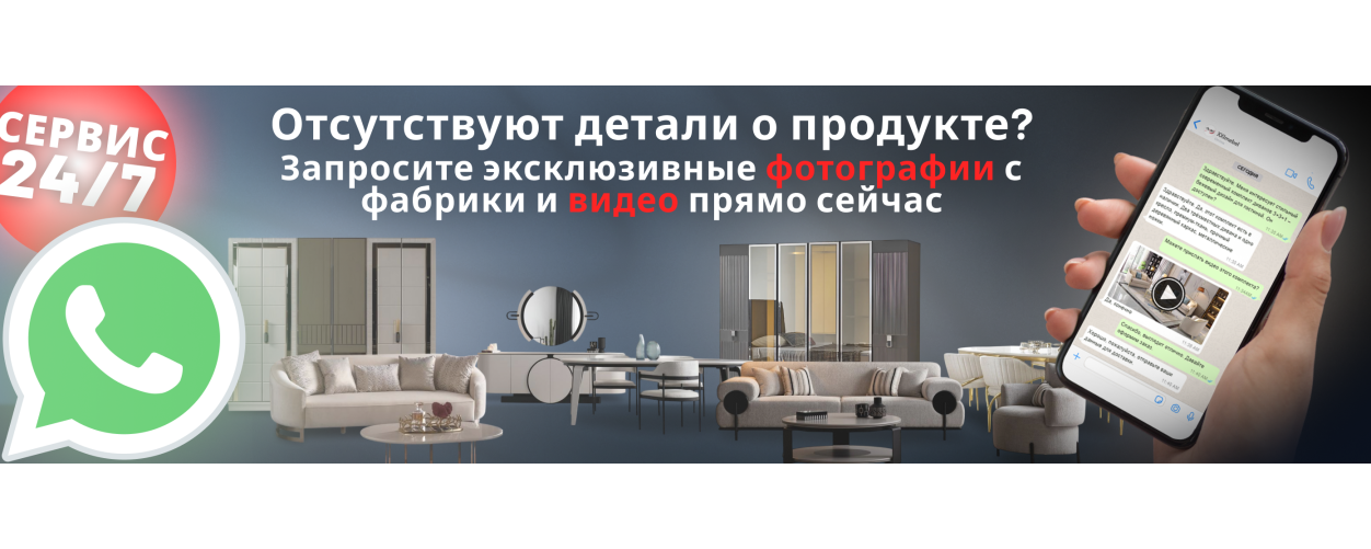 Не хватает информации о товаре?