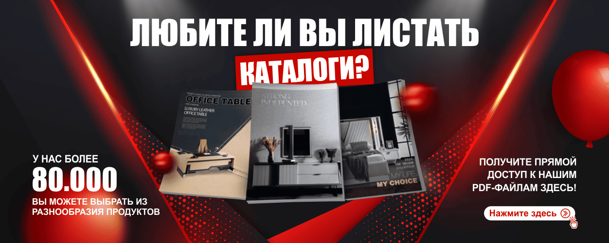 Мебельный каталог – 80 000 товаров онлайн