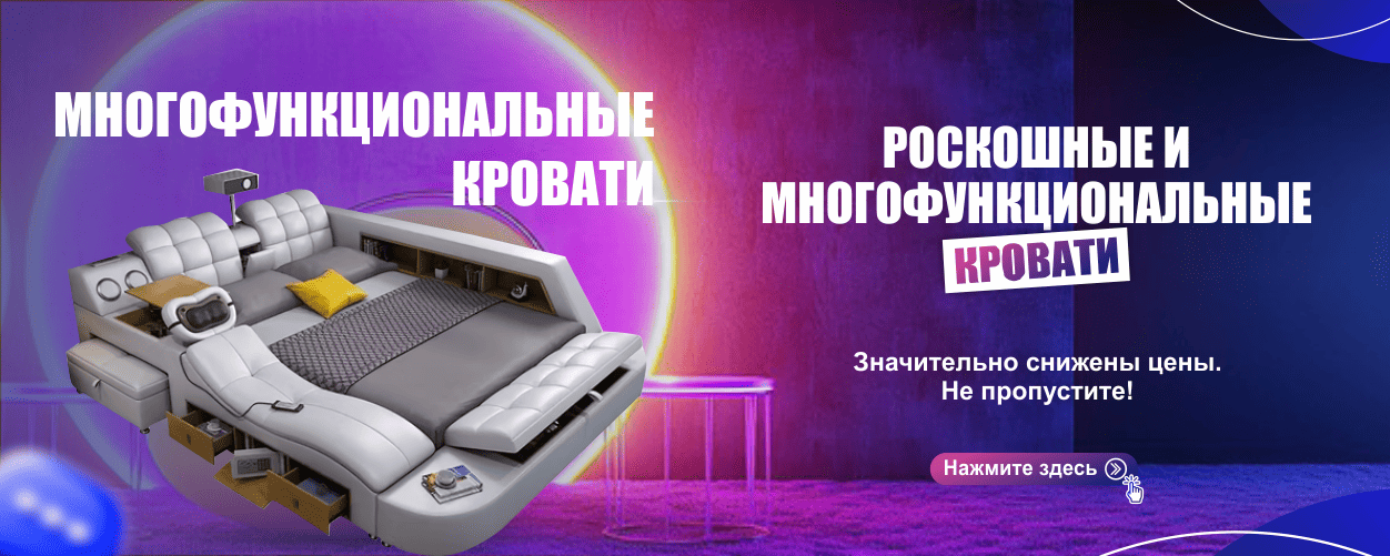 Многофункциональные кровати – умная мебель