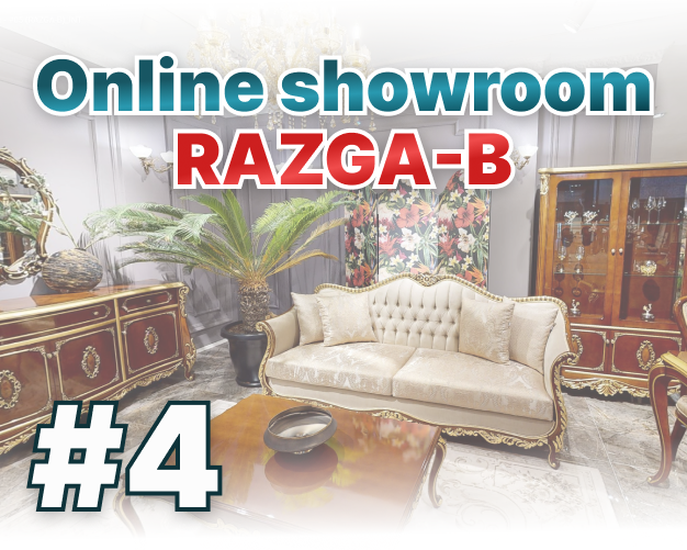 online showroom NW